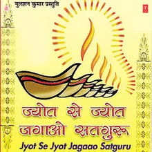 Satguru Se Dor Apni