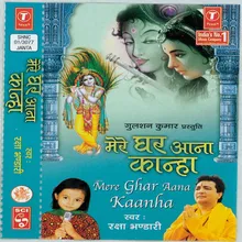 O Prani Ram Bhajans