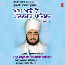 Aap Aaye Ne Palanhar Patshah (Part - 2)