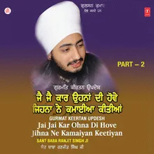 Jaijai Kar Ohnadi Hove Jinha Kamaiyan Keetiyan - 2