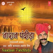 Bol Panchda