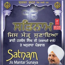 Gur Satgur Ka Jo Sikh Akhavei