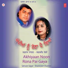 Ankhiyaan Noon Rona Pai Gaya