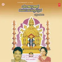 Manjunatha Ninage Nithyothsava