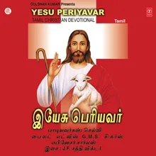 Yesu Periyavarae