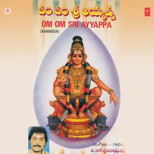 Abhishekamu Aayyappa