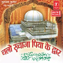 Sanjree Khwaja Ki Chahat To Karo