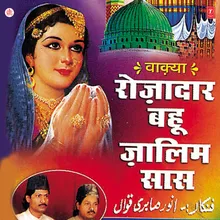 Waqya-Rojadar Bahu Zalim Saas