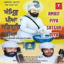 Amrit Piya Satgur Diya