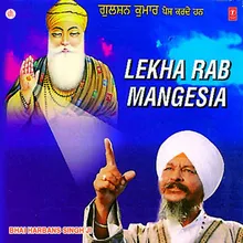 Lekha Rab Mangesia (Vyakhya Sahit)