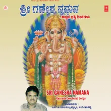 Namana Ganapa