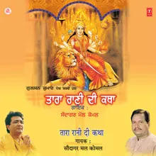 Tara Rani Di Katha