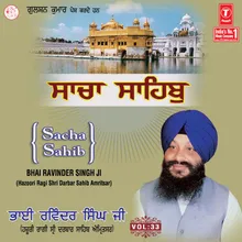 Sacha Sahib Sad Mihar Vaan