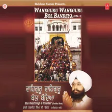 Waheguru Waheguru Bol Bandeya (Vyakhya Sahit)