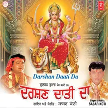 Darshan Daati Da