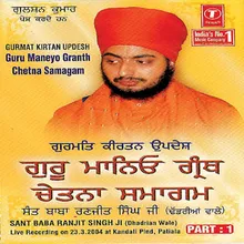 Waheguru Naam Simran