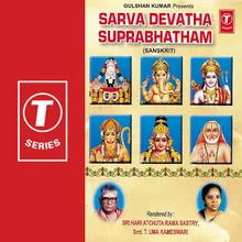 Sarva Devatha Suprabhatham(Musical)