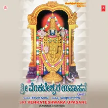 Thirumalesha Govinda