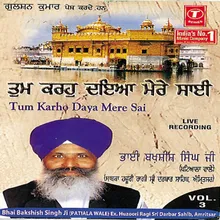 Saas Saas Simro Gobind