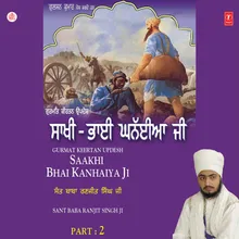 Saakhi Bhai Kanhaiya Ji