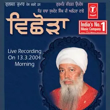 Vichhoda - Sant Baba Sukhdev Singh Alhoran Wale