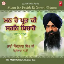 Mann Re Prabh Ki Saran Bicharo - Live Recording On 23.11.2008 At Gurudwara Singh Sahib, Kalkaji