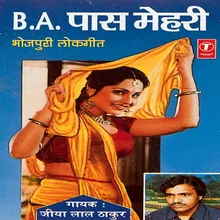 Pardesiya Bhatar