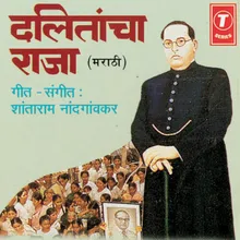 Chal G Saye Viharala