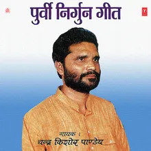 Piya Maagel Gavnawa