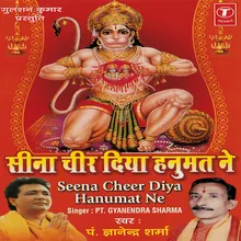 Hanumaan Ram Se Kah Dena