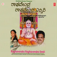 Naada Vaahini Sri