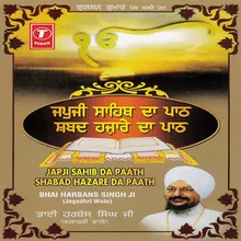 Japji Sahib Da Paath