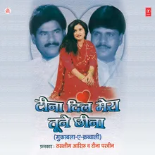 Teena Dil Mera Tune Hai Chhina-Sawaal, Haseena Dil Tujhe Degi Kabhi Na-Jawaab