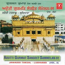 THAKUR AISO NAAM TUMARO