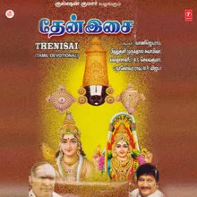 MANTHARAALAYA