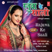 Rajua Ke Saali