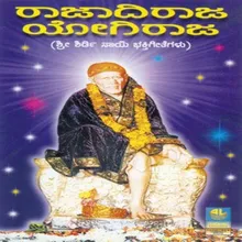 Guruvara Namam Bhaje