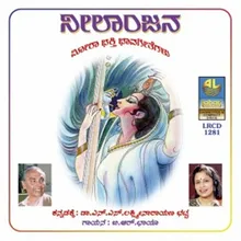 Giridhara Priyathamana