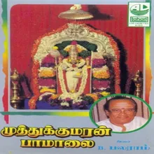 Vela Mugathu Vinayaganai