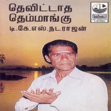 Aasaithan