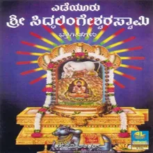 Yedeyooru Vaasa Sri Siddalinga