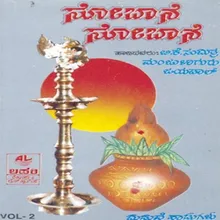 Kalyana Kalyana