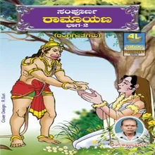 Mannisai Mahanubhava