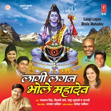 Laagi Lagan Bhole Mahadev