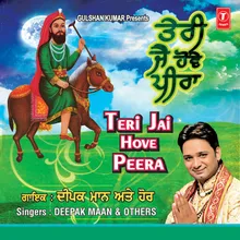 Peeran Da Dwara