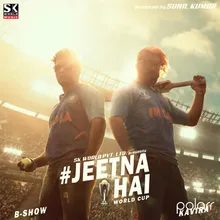 Jeetna Hai World Cup