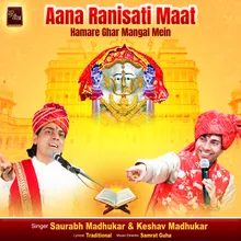 Aana Ranisati Maat Hamare Ghar Mangal Mein