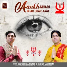 Aankh Mhari Bhar Bhar Aawe