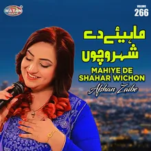 Mahiye De Shahar Wichon