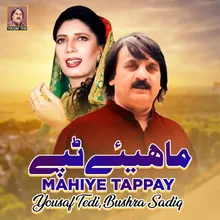 Mahiye Tappay